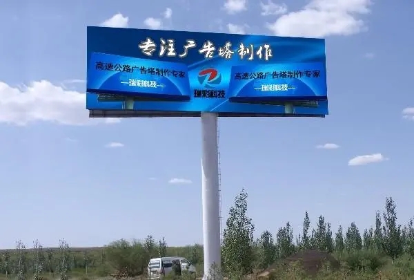 四川廣告色蜜桃视频免费观看的單立柱雙麵21*7米廣告牌價格多少?